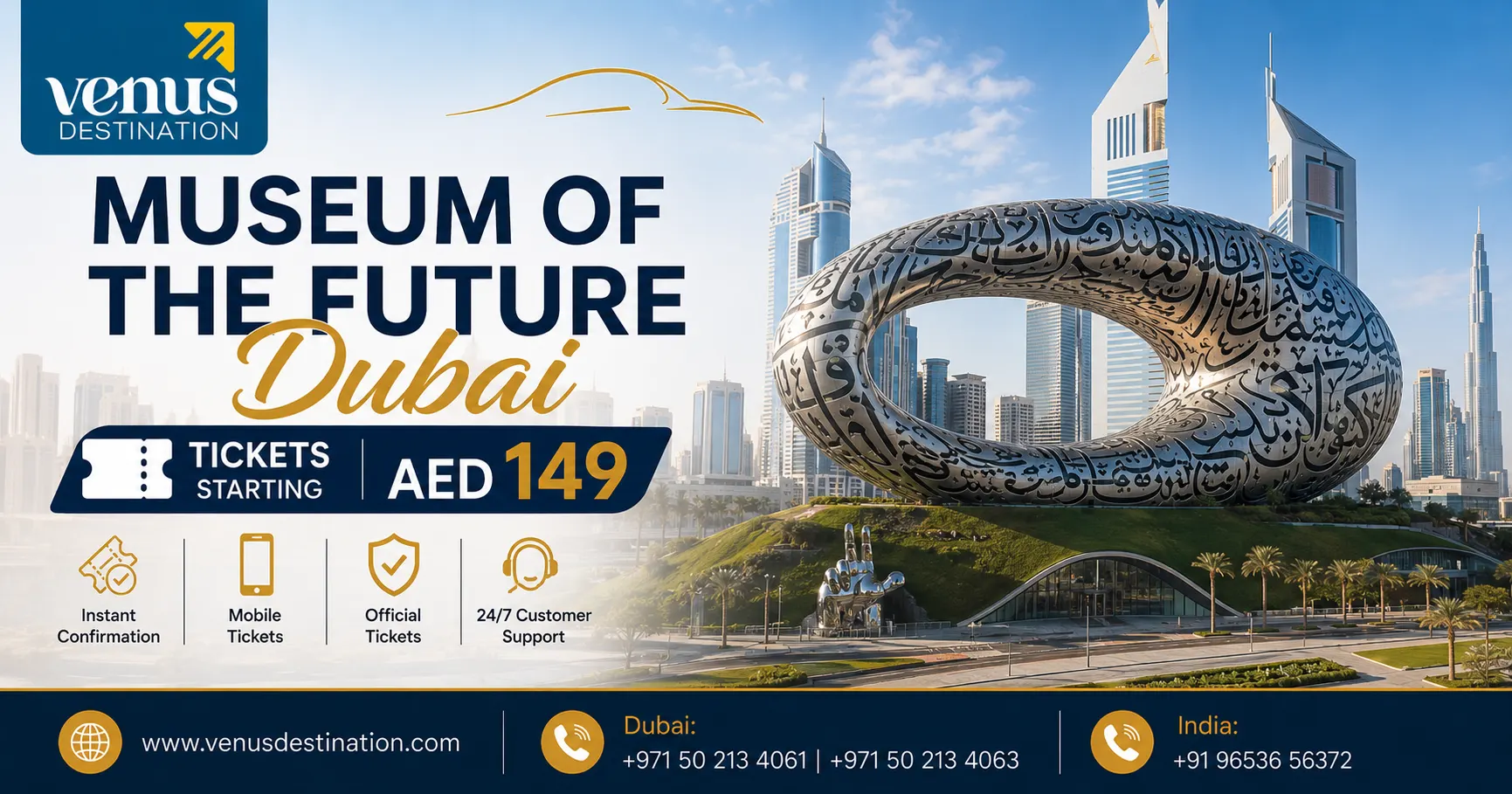 Museum of the Future Dubai